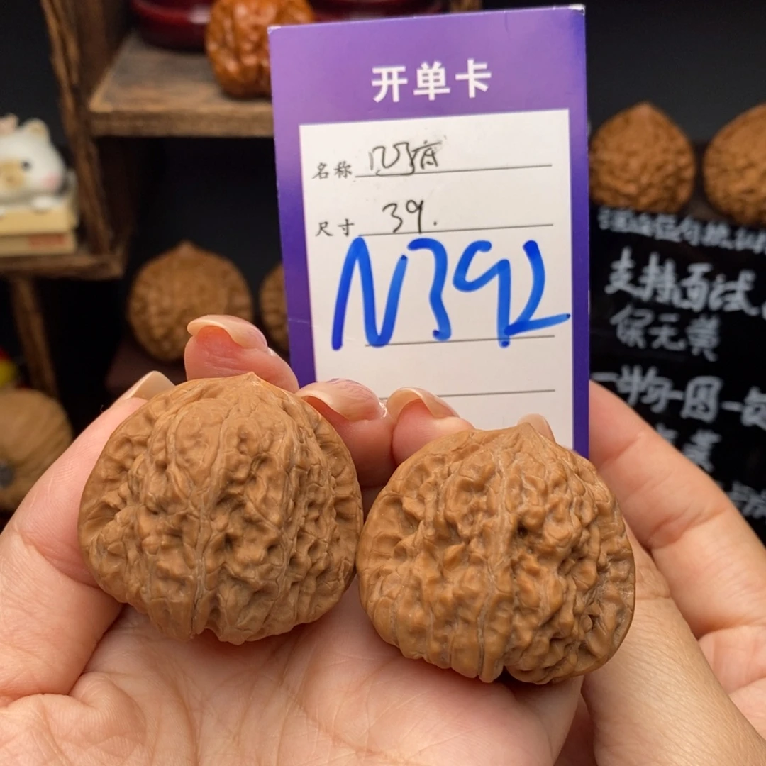 文玩核桃吊坠39凹底福利