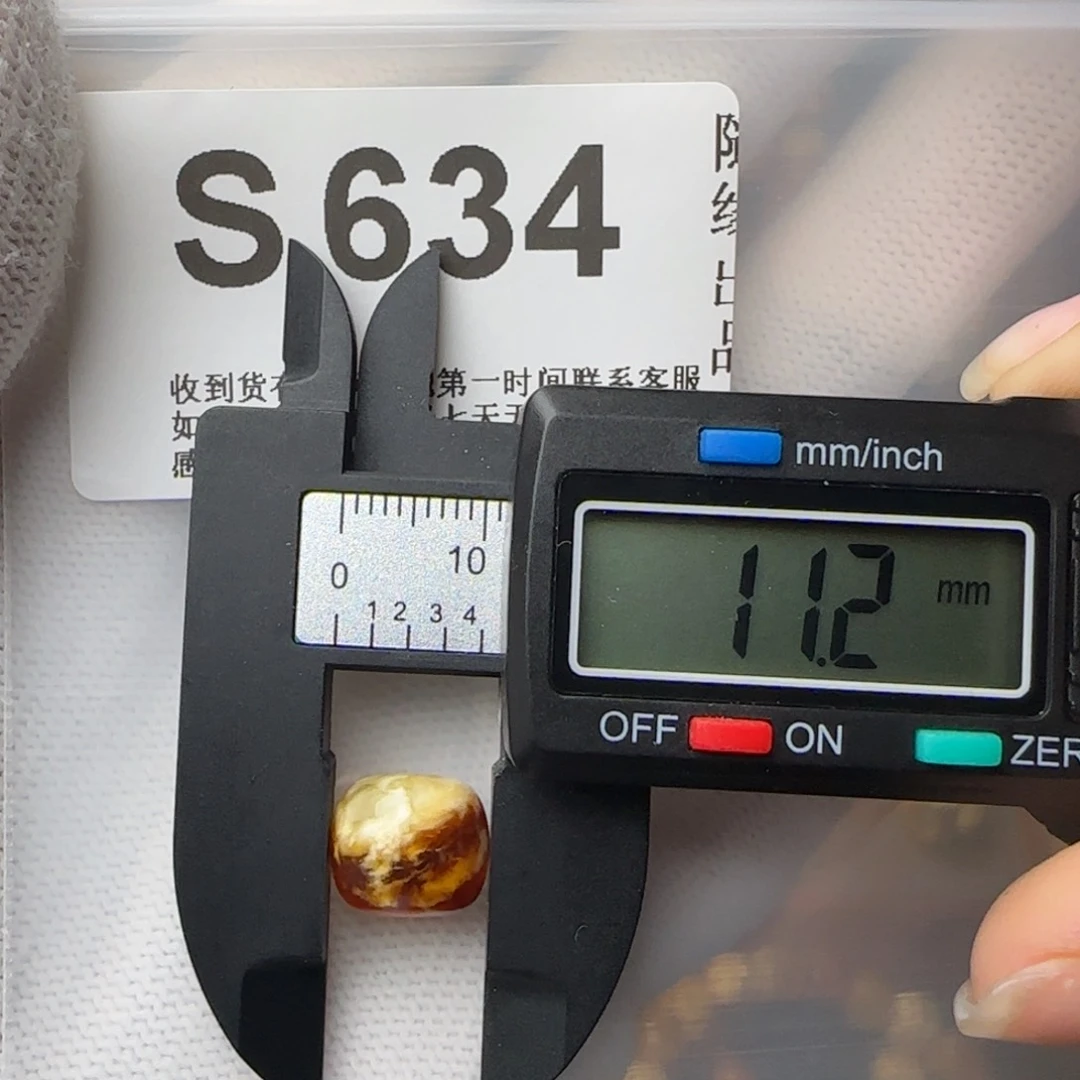 琥珀裸石未镶嵌11尺寸