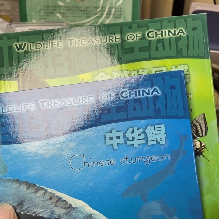 其他普通金属99年鲟蝶一对