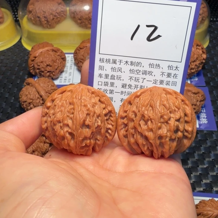 文玩核桃把件12磨盘40