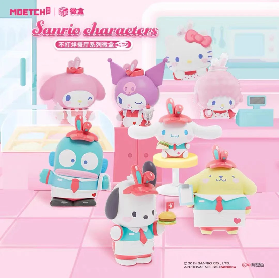 【小盐巴】三丽鸥-不打烊餐厅系列微盒盲盒