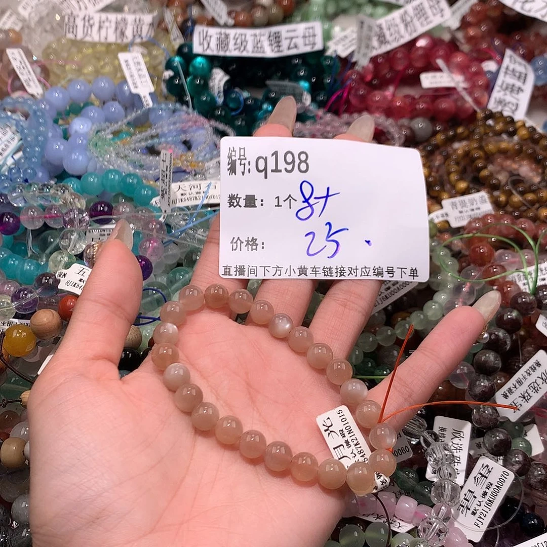 水晶手串未镶嵌198@j k k k k