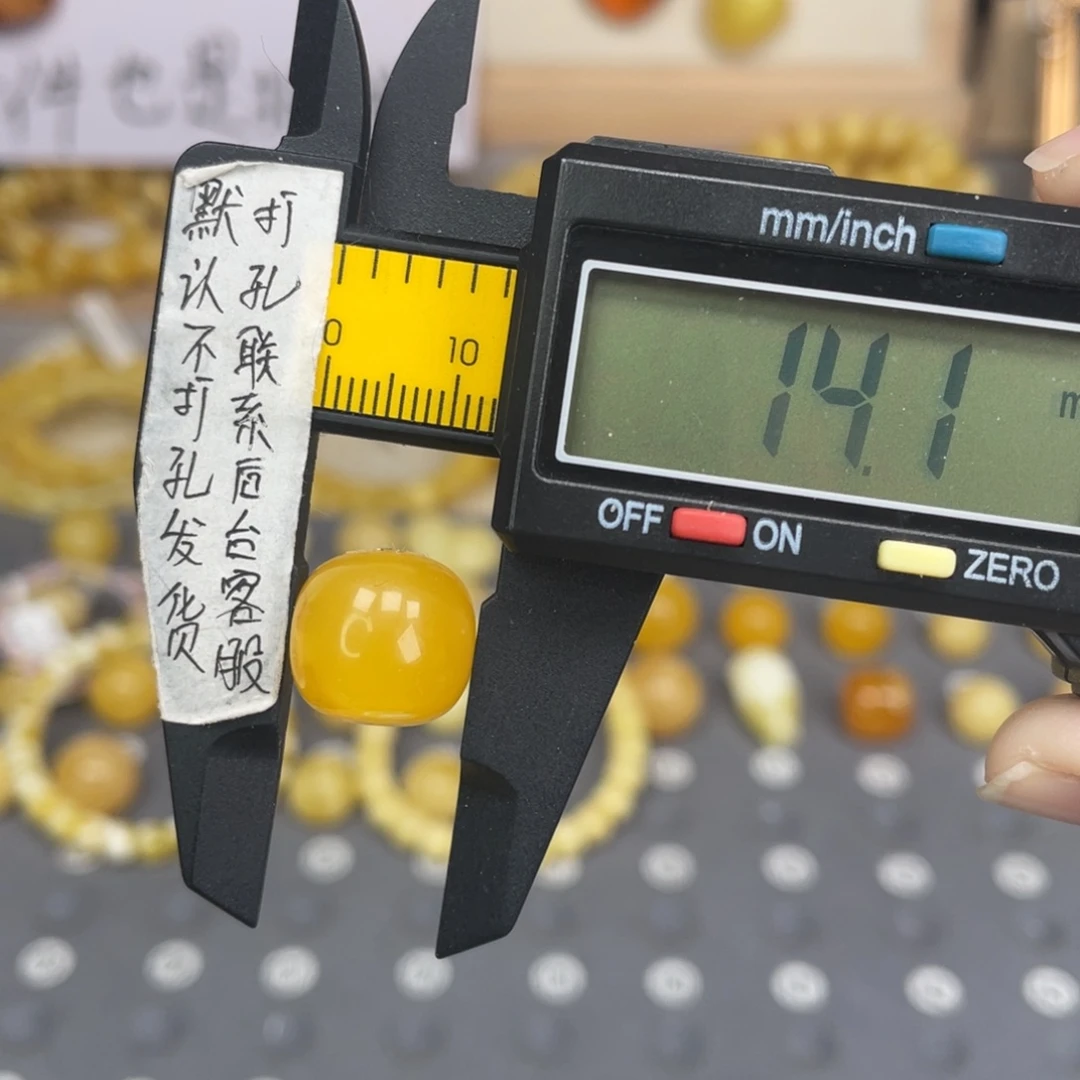 蜜蜡未镶嵌裸石128号