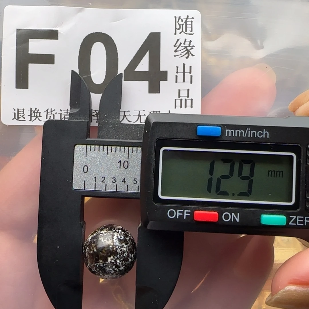 冬***冬琥珀未镶嵌裸石12尺寸福利