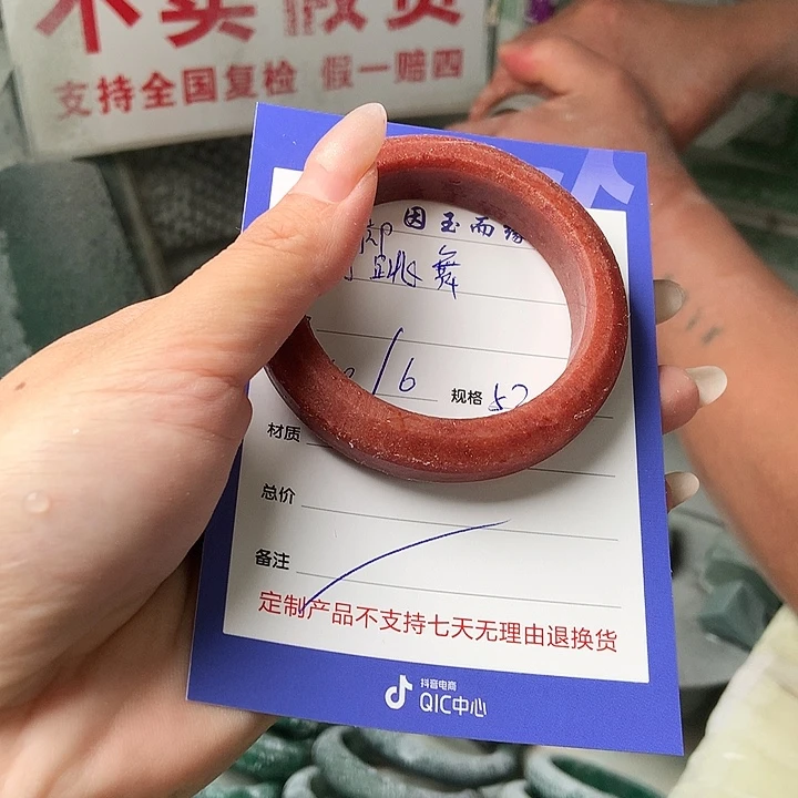 光***舞石英质玉手镯未镶嵌