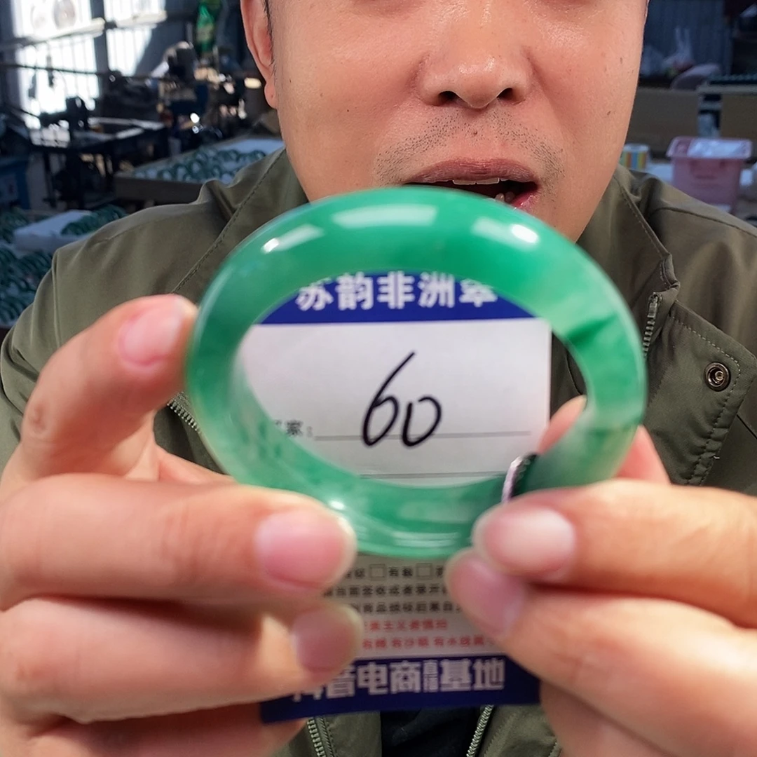 石英质玉（非洲翠）未镶嵌手镯