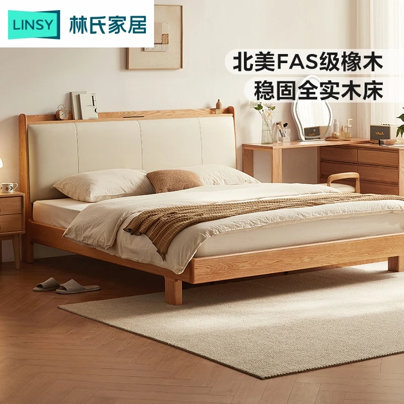 林氏家居实木床家用卧室简约实用大床齐边款中式原木色CO2A Q