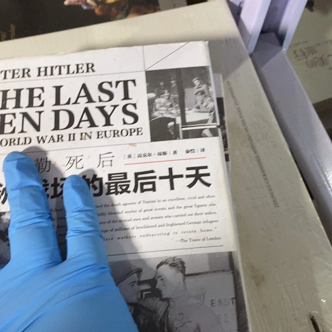 瑕疵锯口  最后十天……