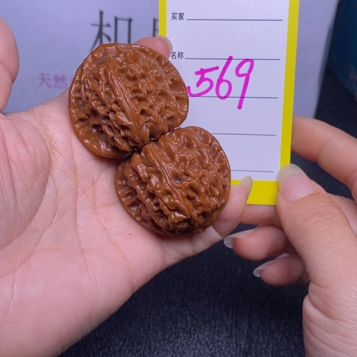 吊坠文玩核桃569/40三角白