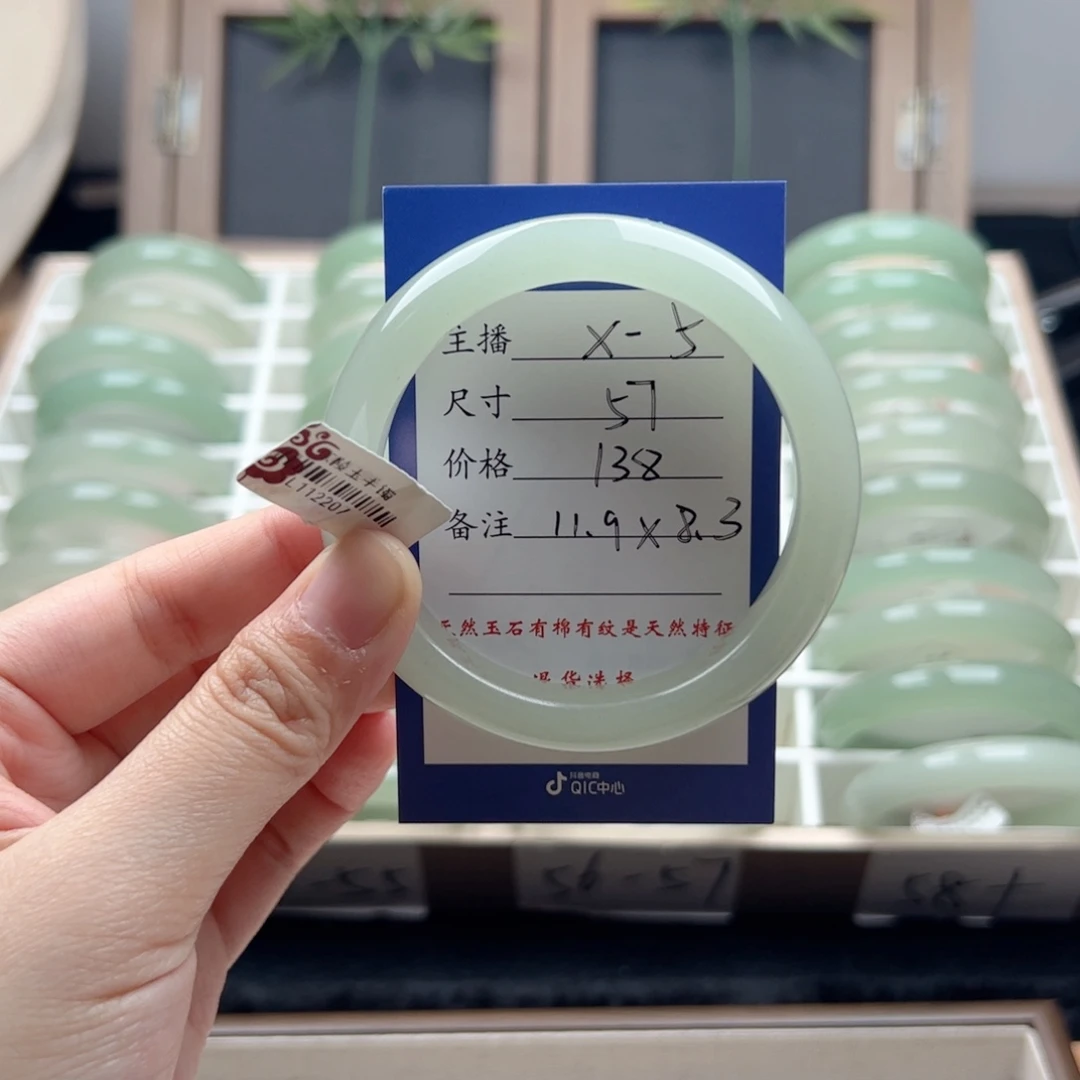 尚****东陵石未镶嵌手镯