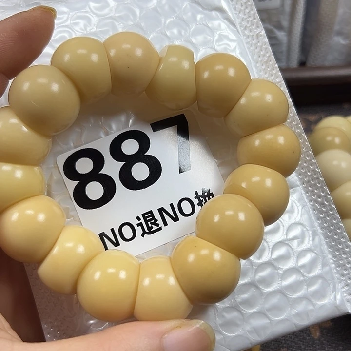 *****吊坠菩提根/象牙果