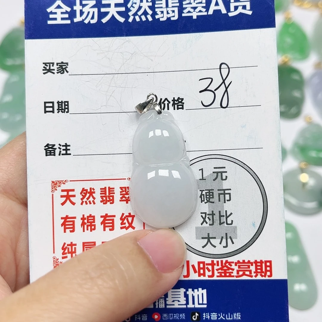 翡翠挂件银S925镶嵌四会天然A货翡翠