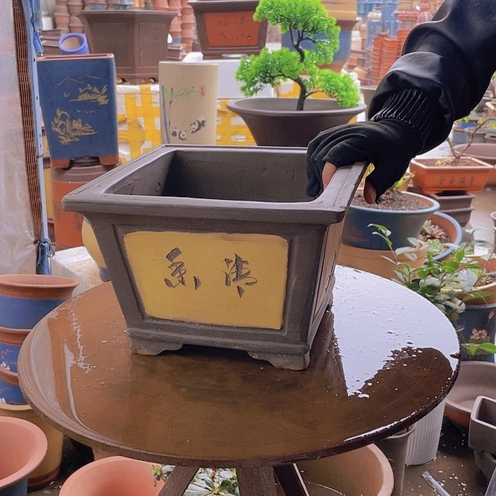 宜兴紫砂25黄四方