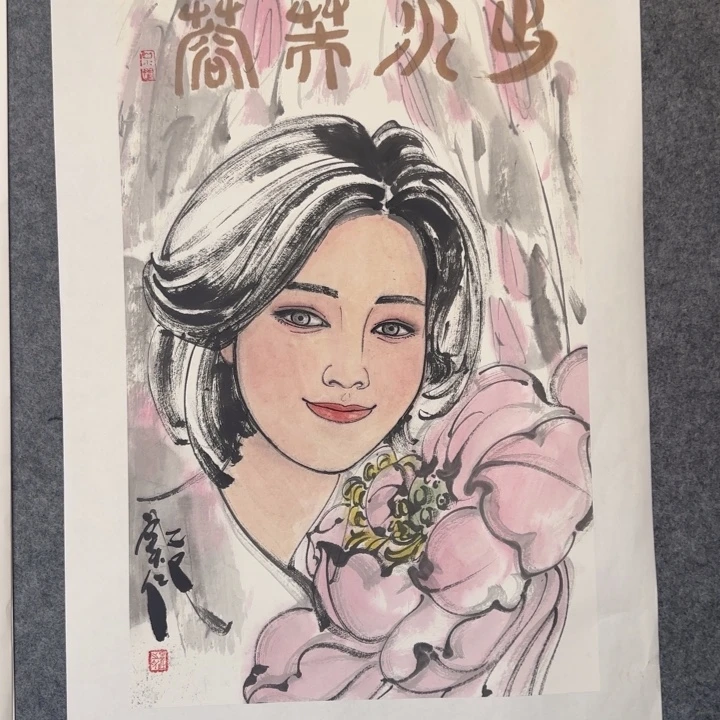 陶***邦国画7556656866999