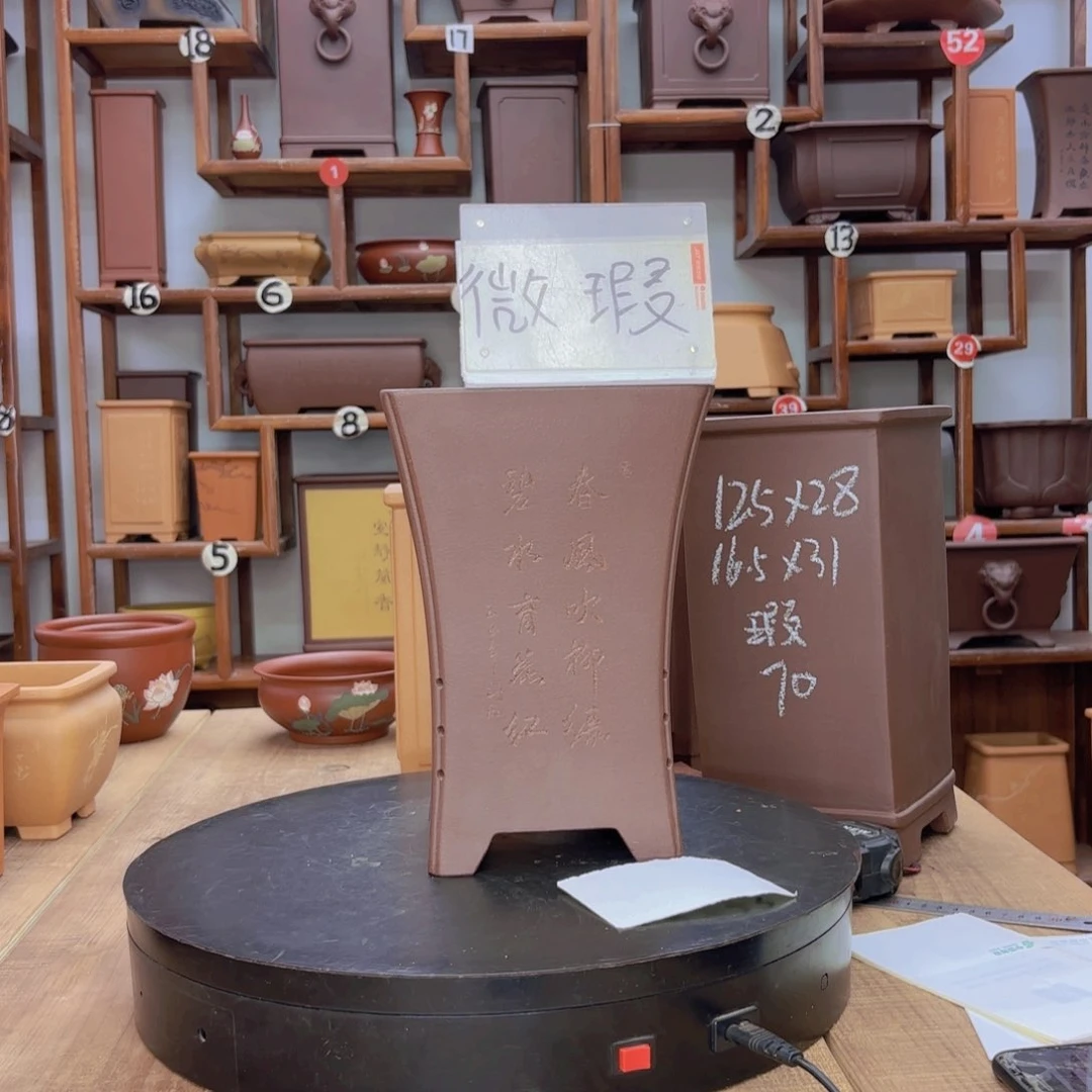 紫砂花盆林*彬福利微瑕