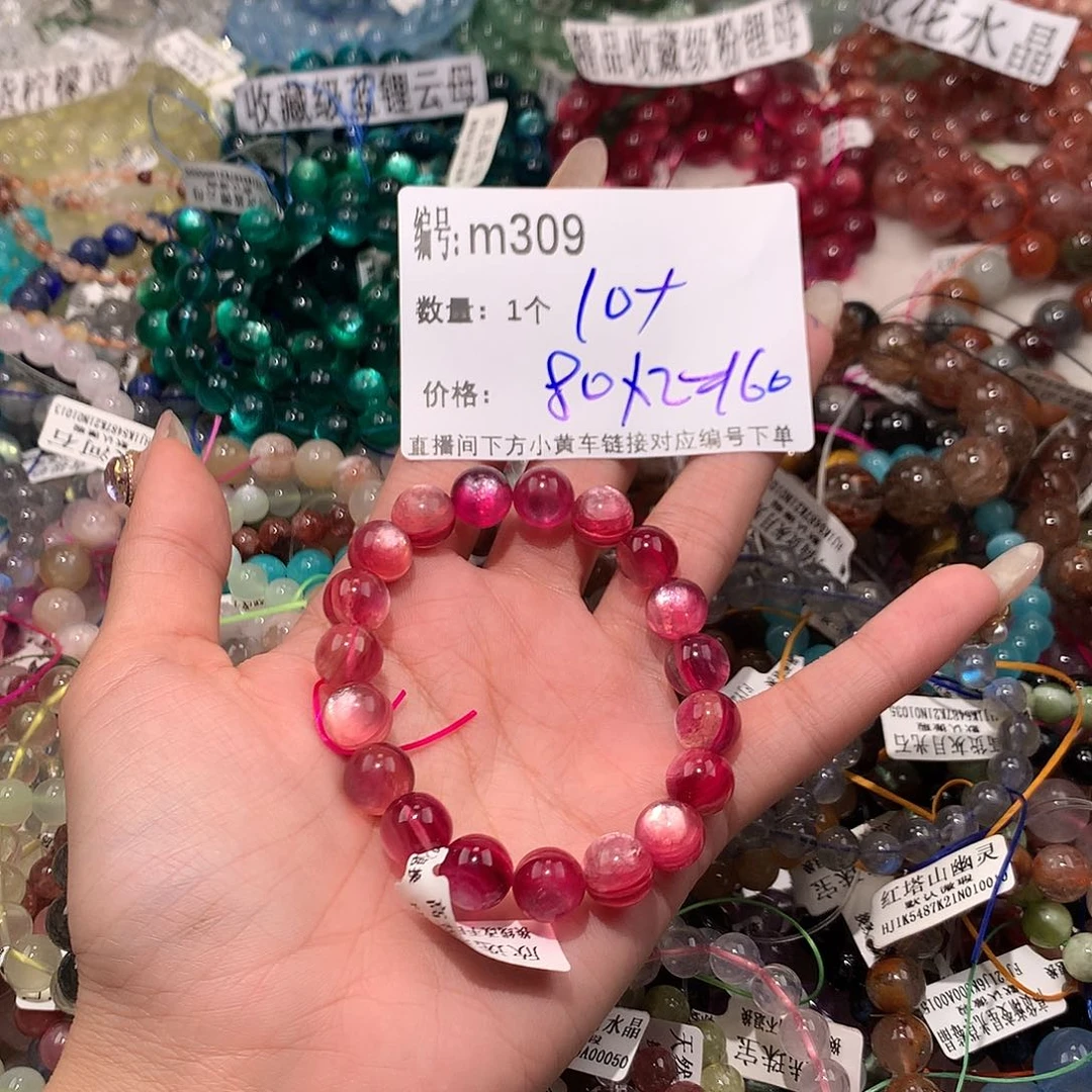 水晶手串未镶嵌309“……