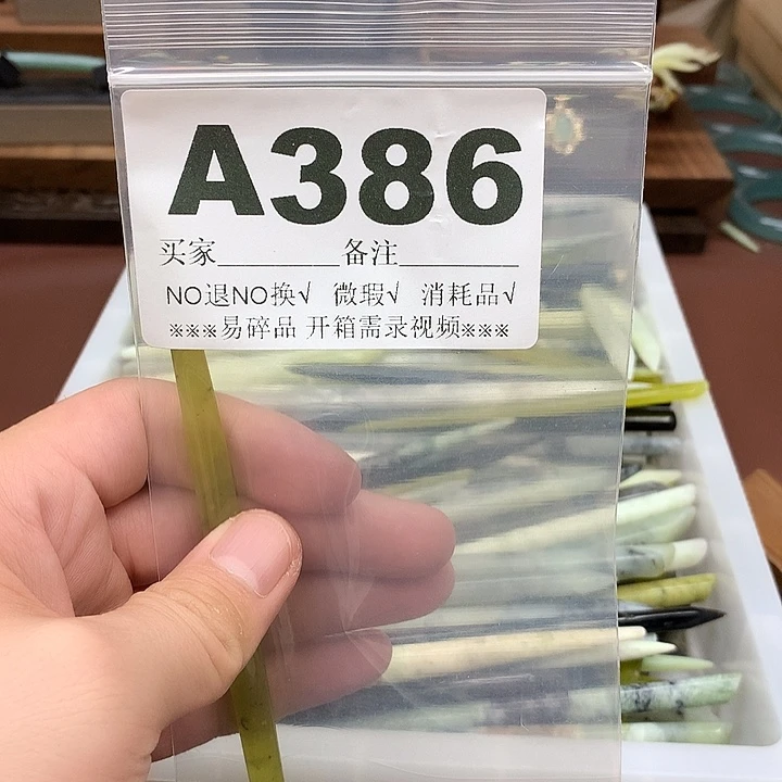 蛇纹石玉合金发饰虹*犬