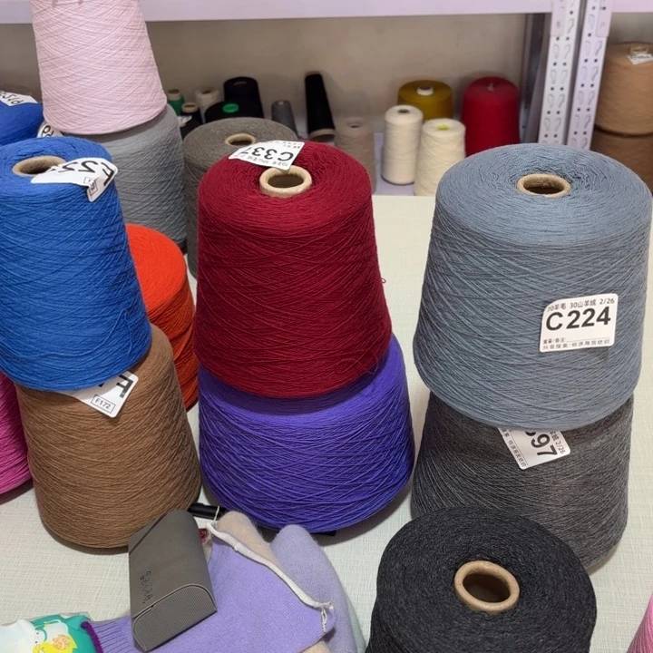 羊毛7030宏业酒红，，9两，，分3，，