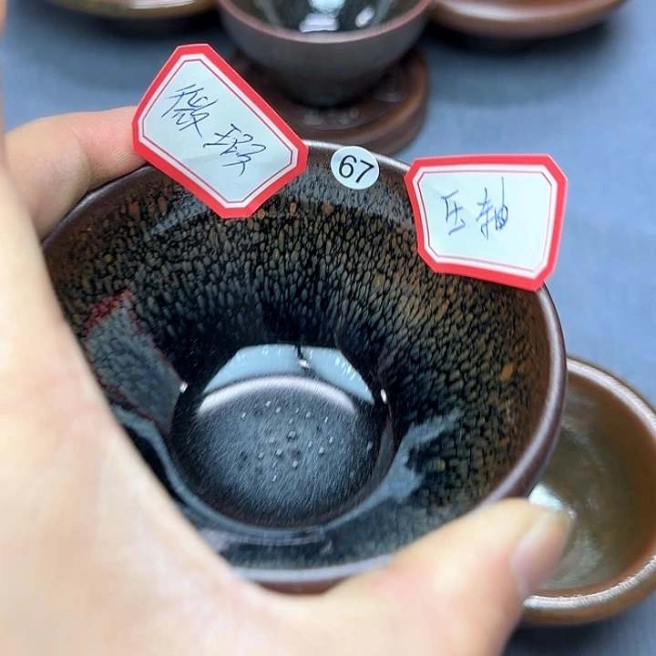 茶盏印春堂柴烧建盏