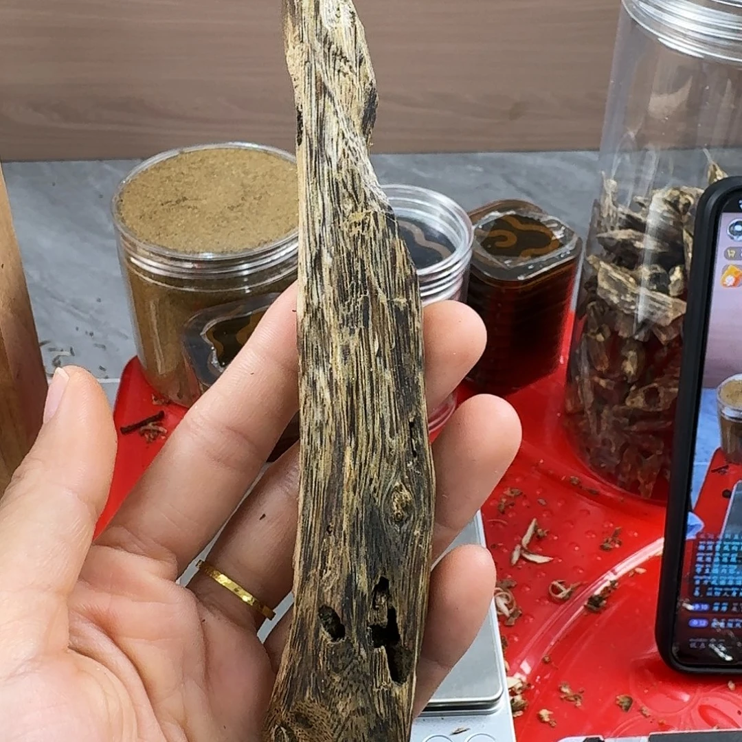 香料绿奇楠虫漏张勺子15克