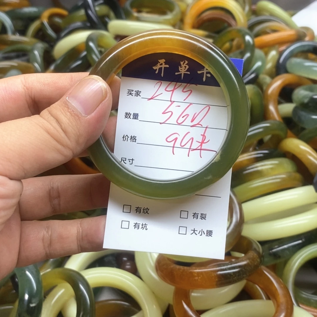 蛇纹石玉未镶嵌手镯