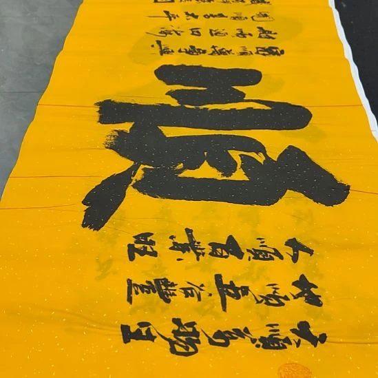 洛伊书画申国栋老师作品一副