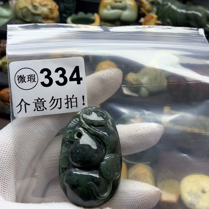 岫岩河磨玉（透闪石质玉）未镶嵌挂件