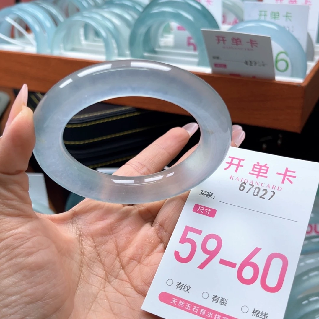 n***i石英岩玉手镯未镶嵌