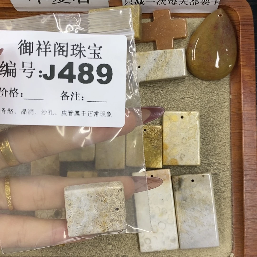 石英质玉吊坠(不含链)未镶嵌H***2