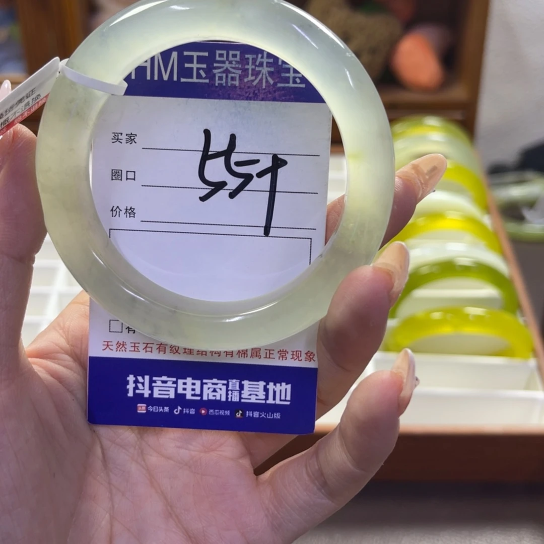 蛇纹石玉未镶嵌手镯487