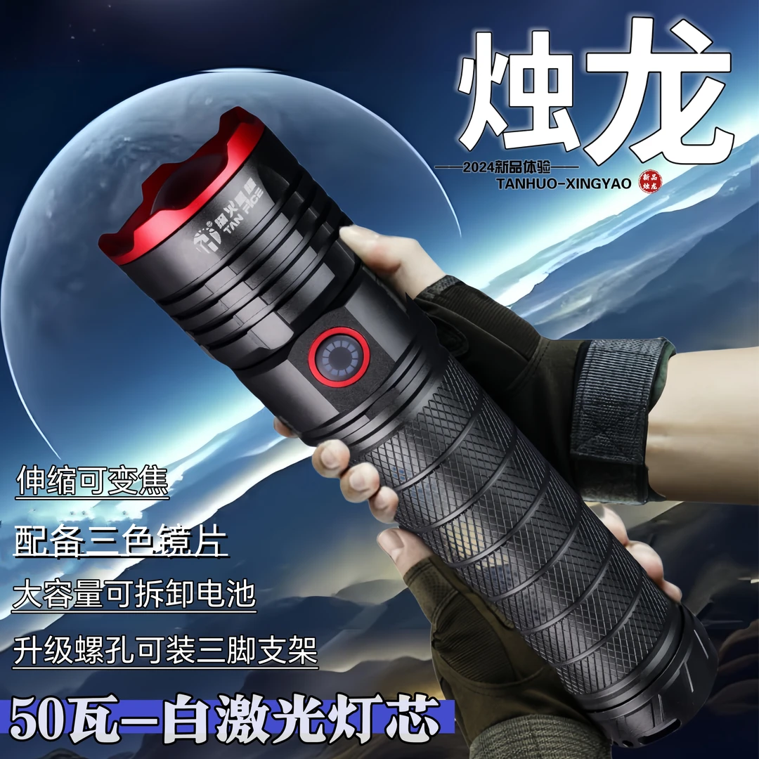 【T29-2】爆亮多功能超亮变焦强光远射户外持久续航耐用照明手电
