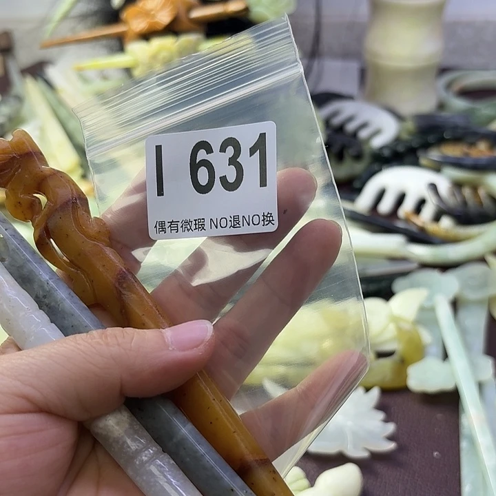 蛇纹石玉合金发饰h****6
