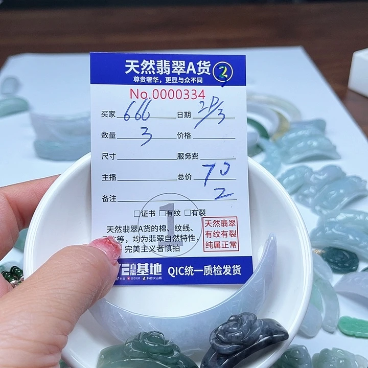 翡翠未镶嵌颈饰6*6555556666