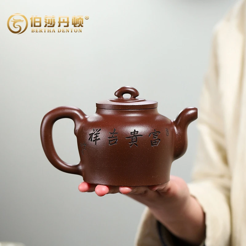 BERTHA DENTON/伯莎丹顿宜兴手工原矿底槽青紫砂壶名家款旸忆茶壶