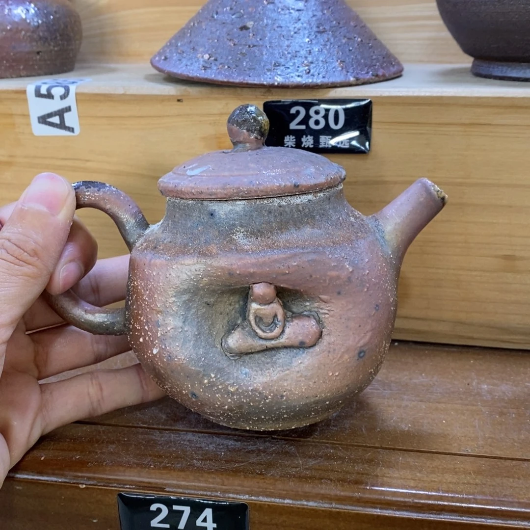 陶园柴烧 精品高货274瑕疵