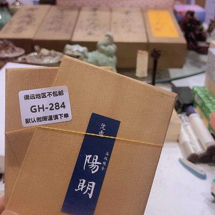 瓷片?***5284感谢分享感谢