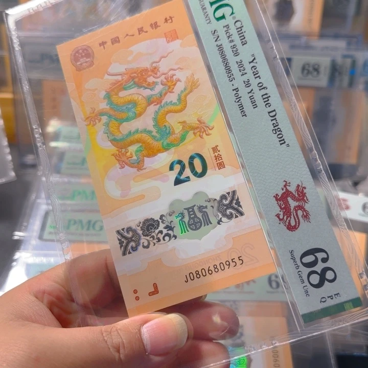 塑料080680955金马王955尾68分