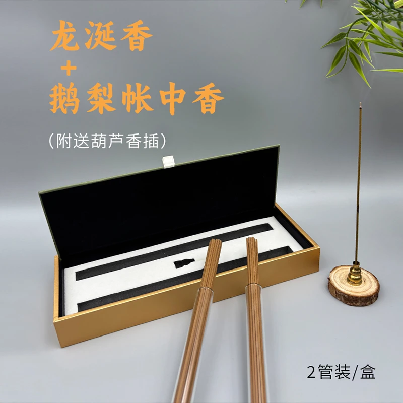 清新提神正宗龙涎香助眠舒心鹅梨帐中香天然线香熏香室内持久家用