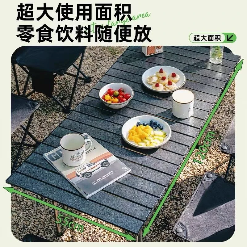 户外便携式加厚折叠蛋卷桌野炊露营车载摆摊实用桌子