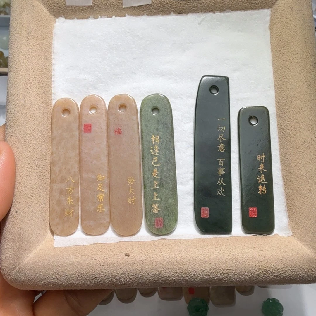 C***d和田玉未镶嵌珠宝奇石