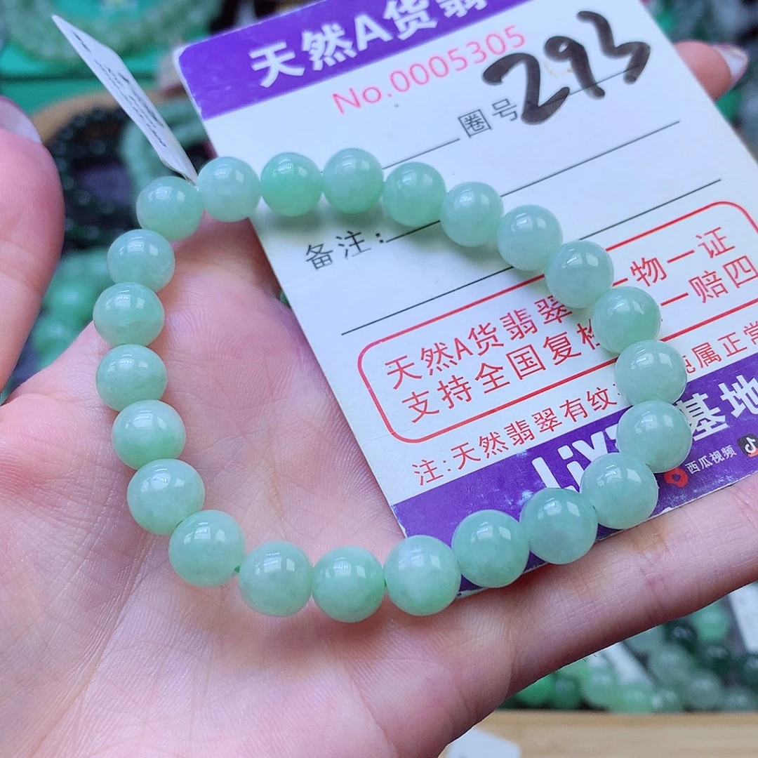 翡翠未镶嵌毛衣链8+