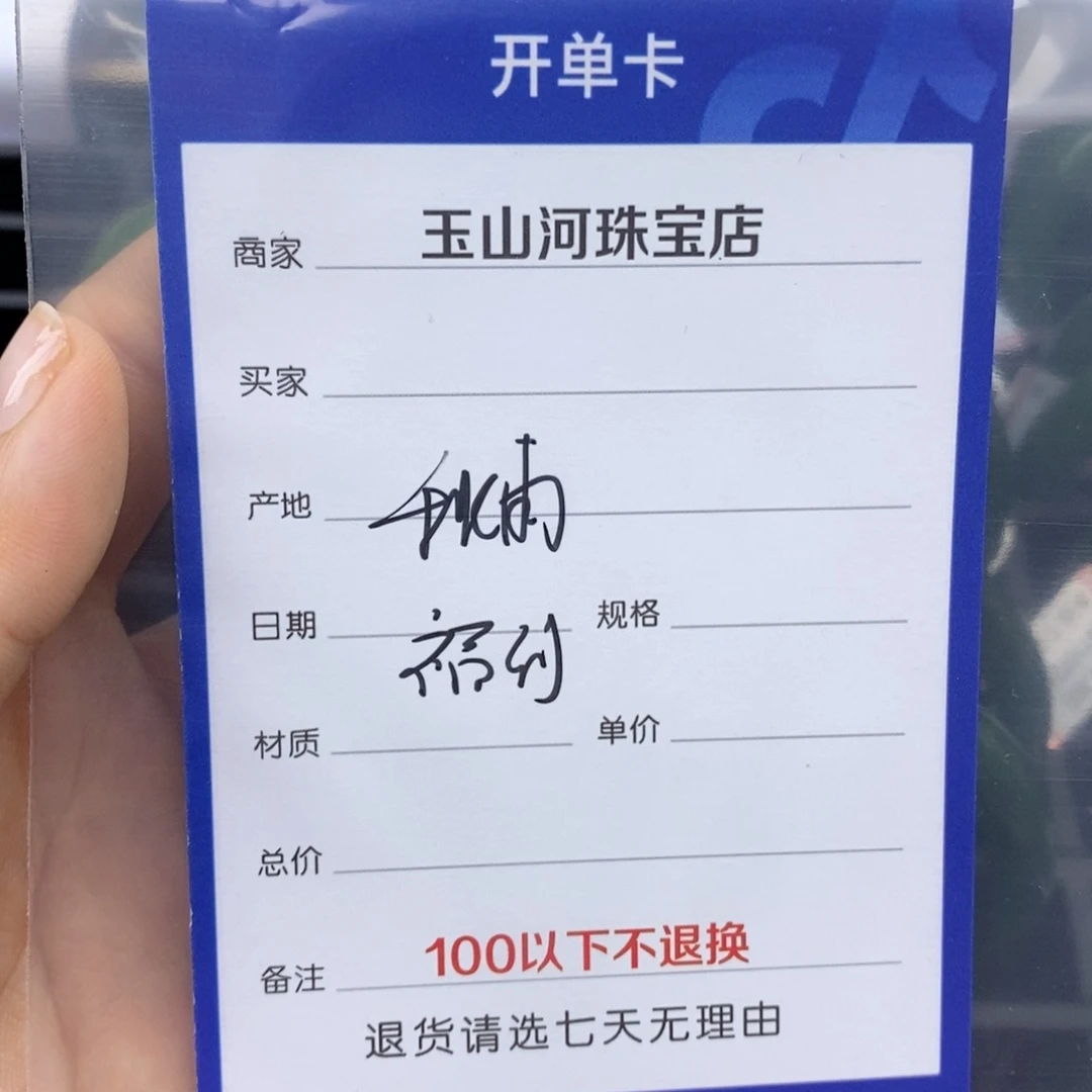 未镶嵌和田玉手链秋*