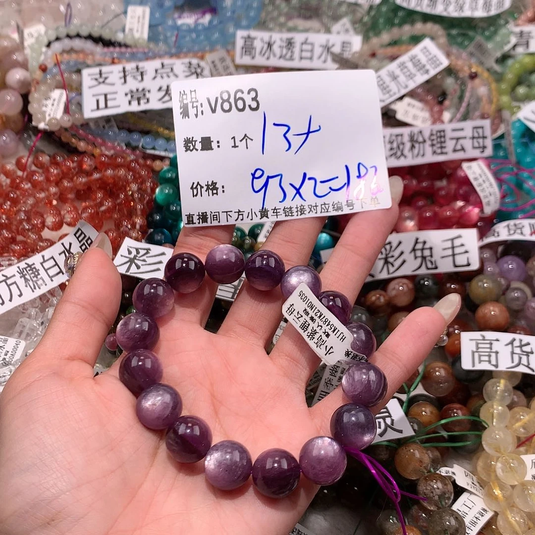 水晶手串未镶嵌863¥…..“k k k k k
