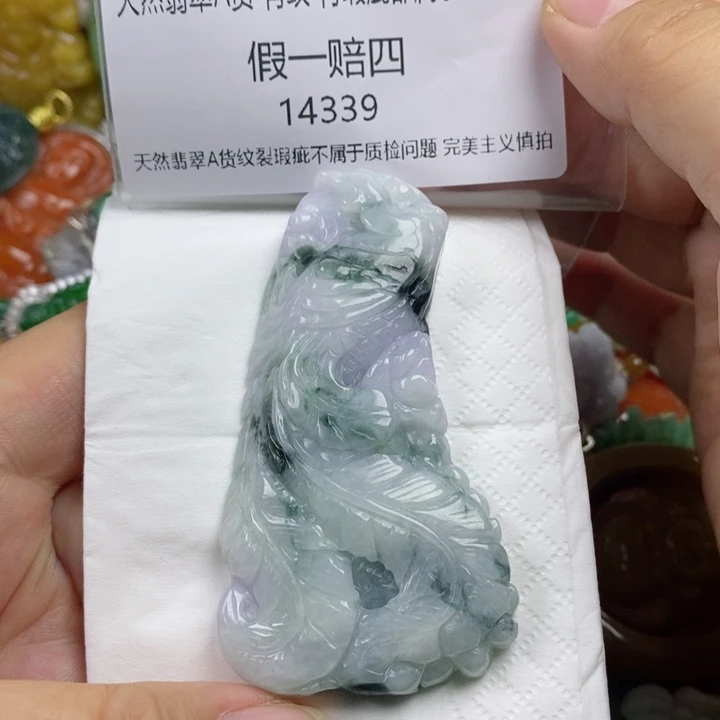 翡翠吊坠(赠链)未镶嵌我****奶