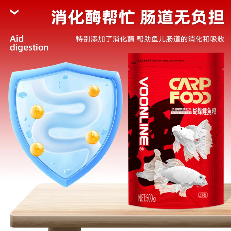 沃韦朗高蛋白饲料蝴蝶鲤专用上浮型鱼食龙凤锦鲤小颗粒观赏鱼粮