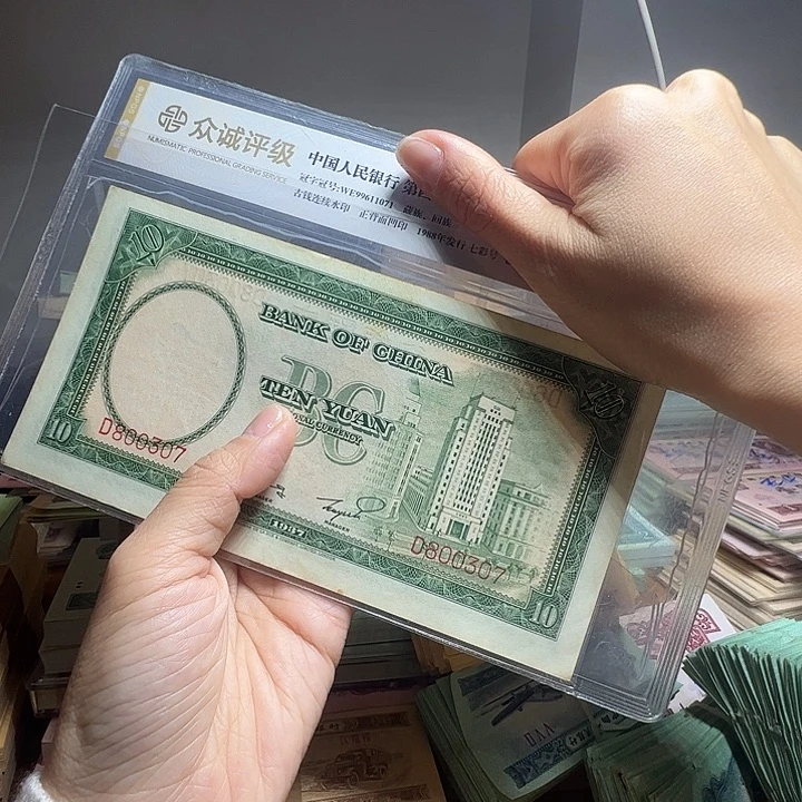 退市人民币一张如图