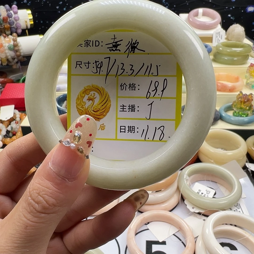 熹***微石英质玉未镶嵌手镯