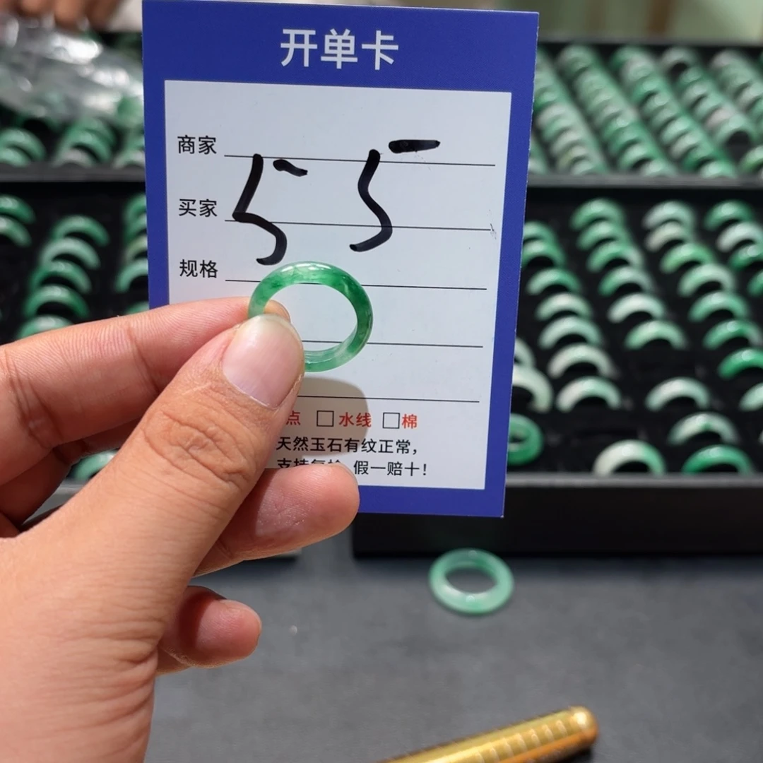 未镶嵌石英质玉戒指