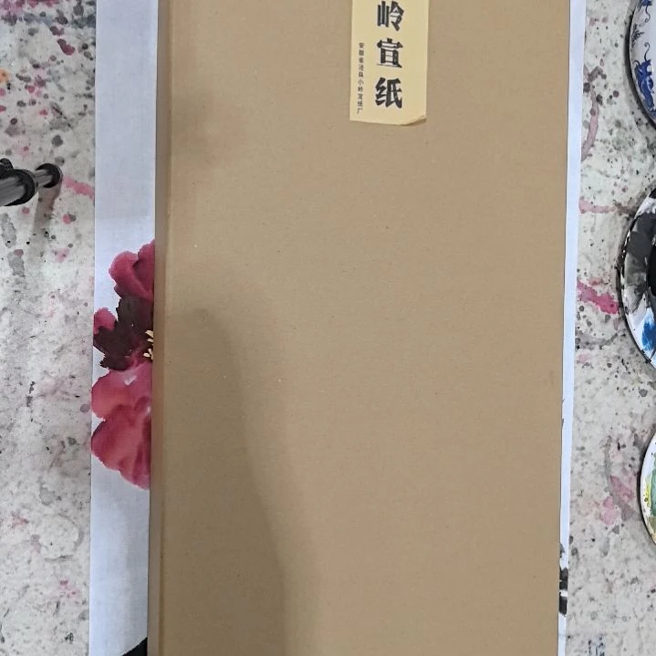 淡**醺安徽泾县丁家桥宣纸檀皮