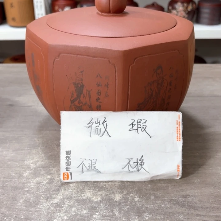 紫砂茶叶罐醒茶罐两斤